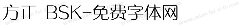 方正 BSK字体转换
